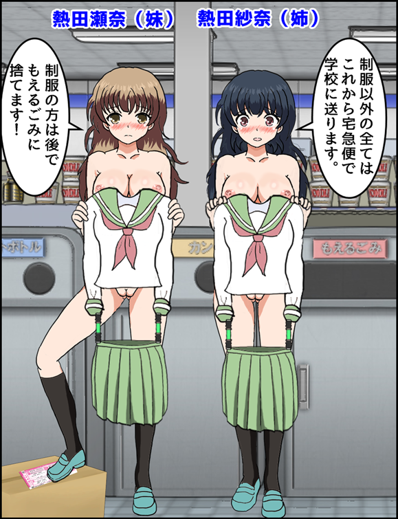 【今日のお絵描き2873日目】