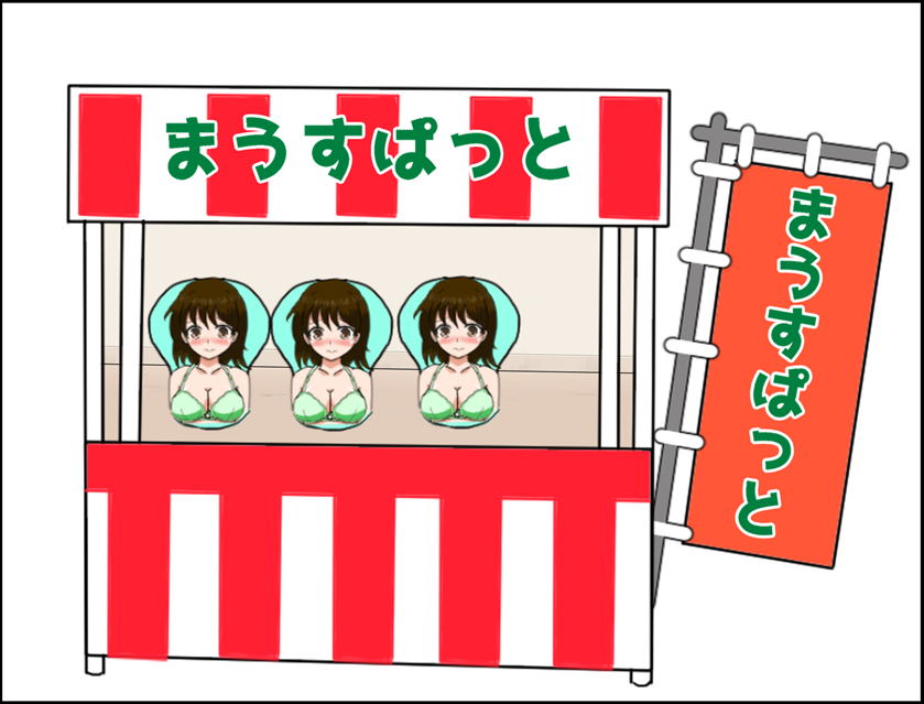【今日のお絵描き2997日目】